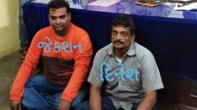 ખેડા જીલ્લાના બે કહેવાતા પત્રકારોએ એવું કામ કર્યું છે કે હવે જેલની હવા ખાતા થઇ ગયા