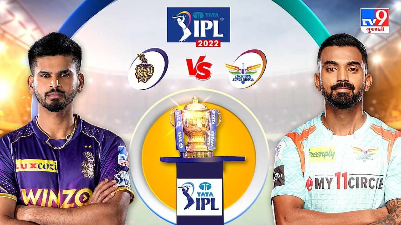 KKR vs LSG Live Score Highlights, IPL 2022 : રોમાંચક મેચને અંતમાં લખનૌનએ 2 રન થી જીતી લીધી, સુનિલ નરેન અને રિંકૂની લડાયક રમત