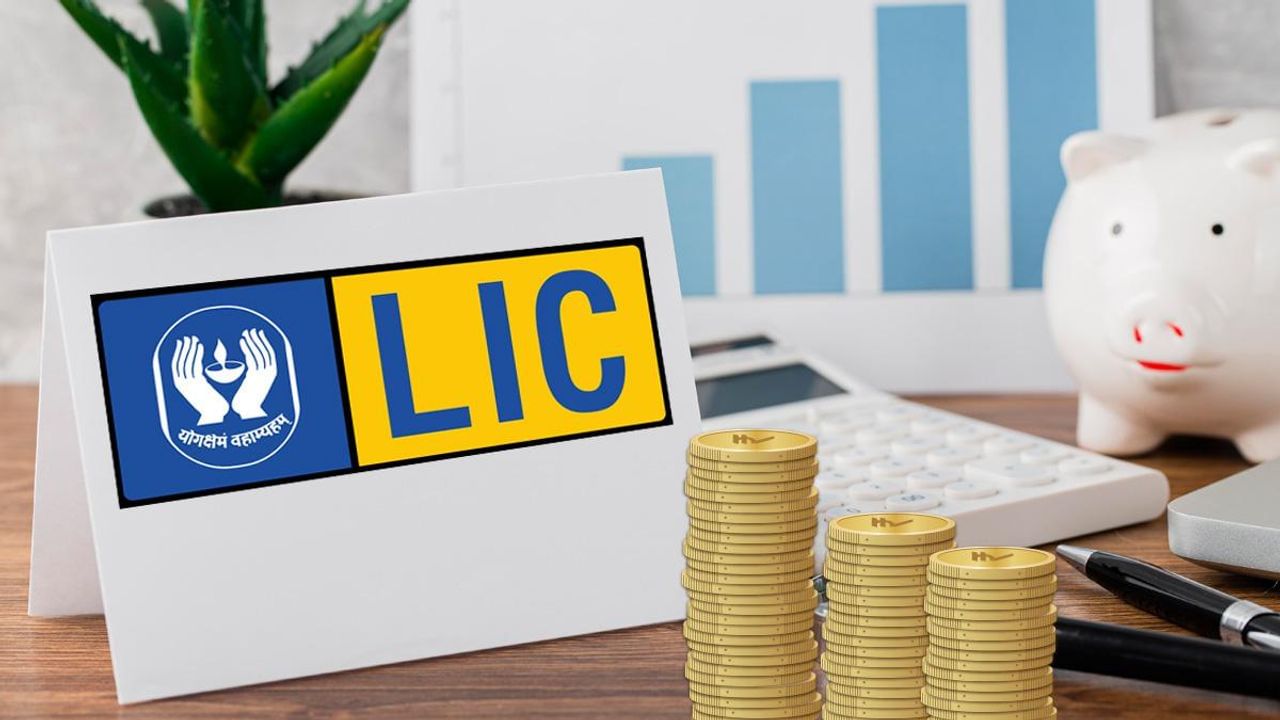 LIC IPO: LICએ તેના IPOની ઇશ્યૂ પ્રાઇઝ રૂ. 949 નક્કી કરી, 17 મેના રોજ સ્ટોક એક્સચેન્જમાં લિસ્ટ થશે