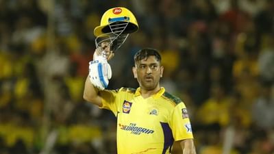 MS Dhoni Retirement ના સવાલ પર બોલ્યા- 'હું આમ કેવી રીતે ગુડબાય કહી શકુ છું'