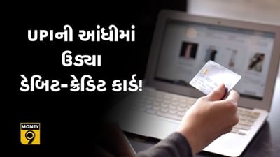 MONEY9: નાદારીનો કાયદો કેમ કાચો પડી રહ્યો છે?