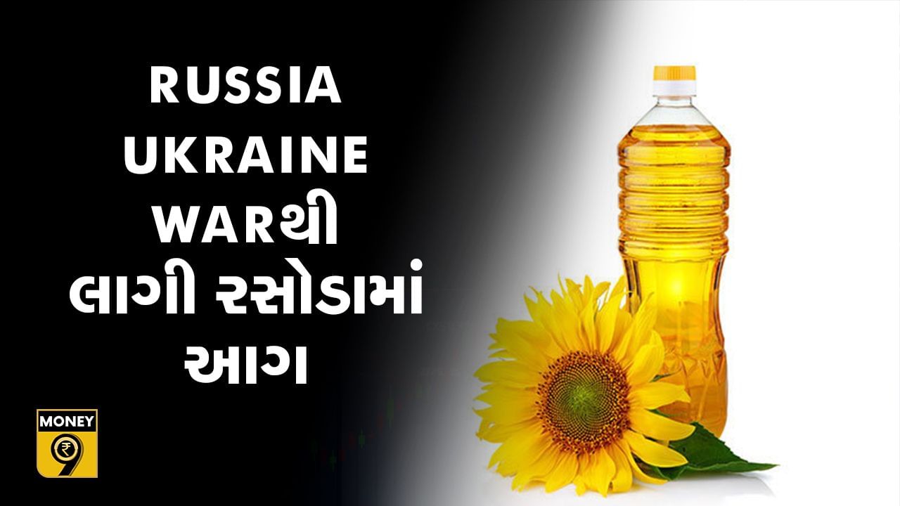 Imported edible oil become expensive