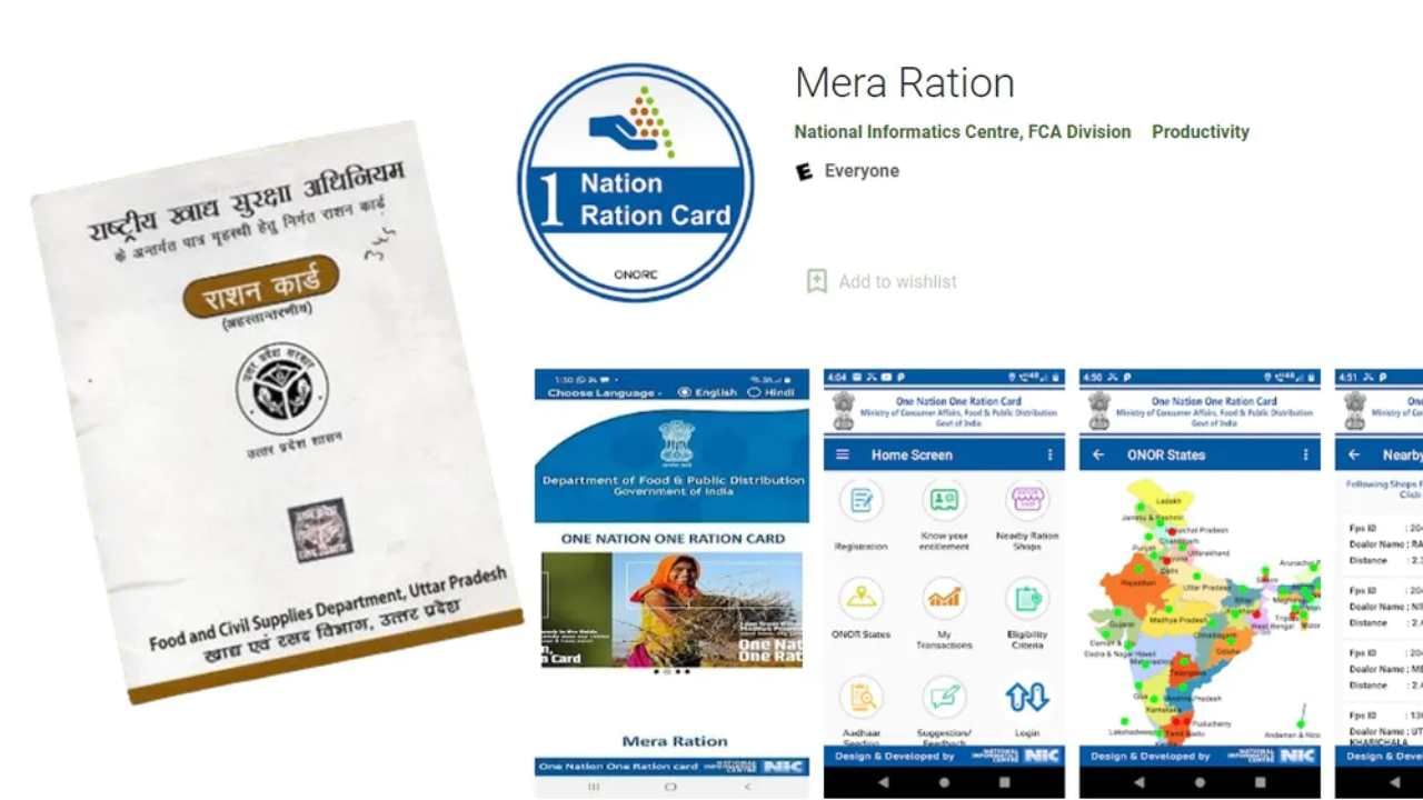 કેટલું મળે છે રાશન, ઘરે બેઠા રાશન કાર્ડ સંબંધિત મળશે તમામ માહિતી, ફક્ત ડાઉનલોડ કરો Mera Ration App