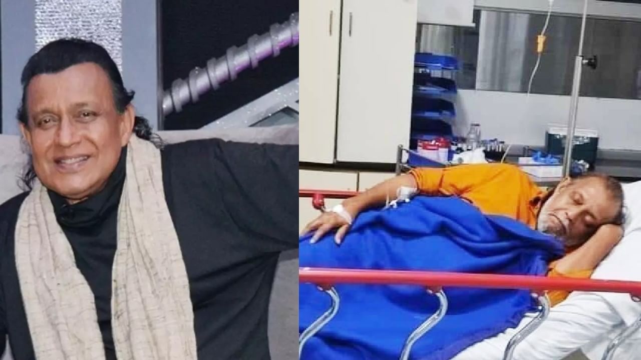Mithun Chakraborty Hospitalized : અચાનક તબિયત બગડતાં મિથુન ચક્રવર્તી હોસ્પિટલમાં દાખલ, પુત્ર મિમોહે આપ્યું હેલ્થ અપડેટ