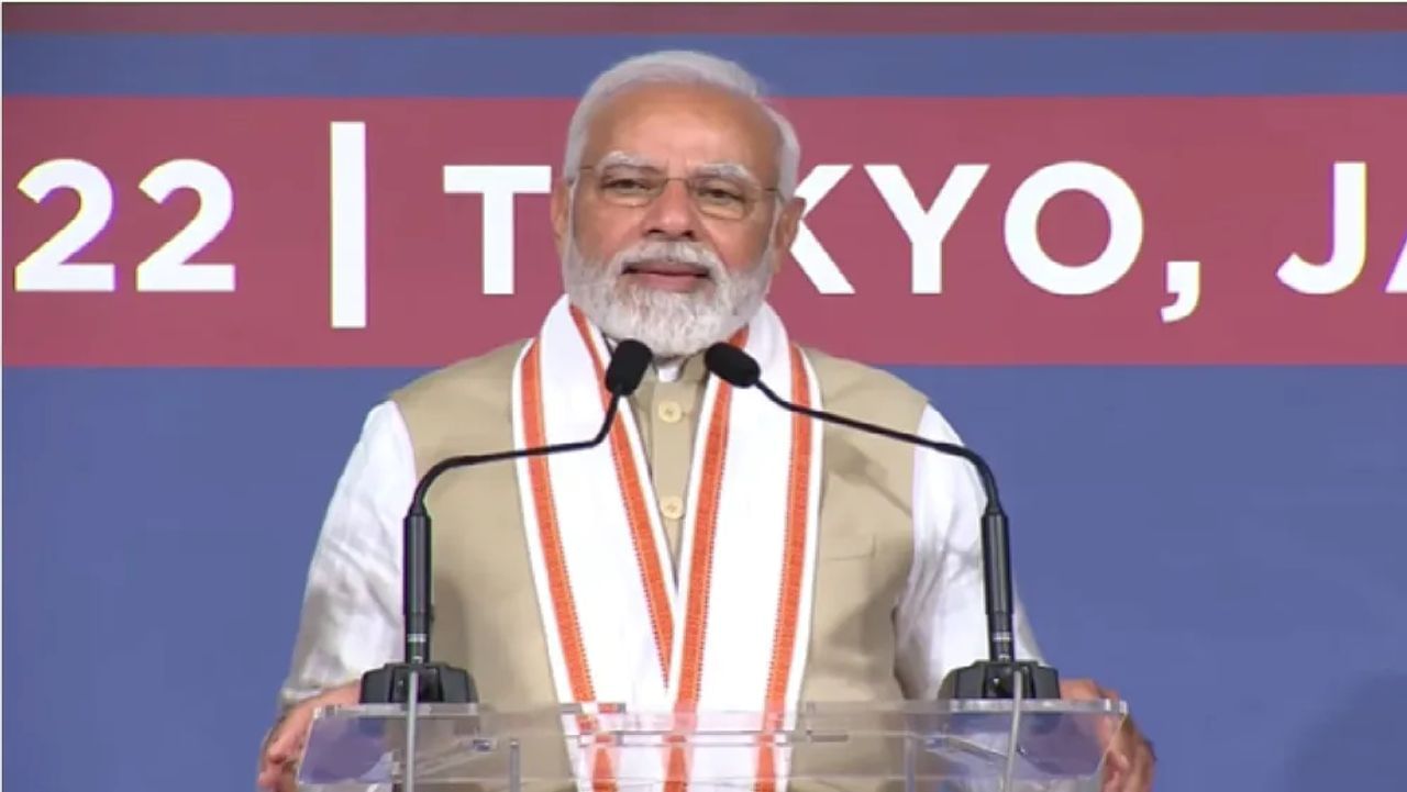 PM Modi Japan Visit: PM મોદીએ કહ્યું –ભારતની વિકાસ યાત્રામાં જાપાનની મહત્વપૂર્ણ ભૂમિકા છે, આત્મીયતા-આધ્યાત્મિકતાનો સંબંધ છે