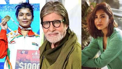 અમિતાભ બચ્ચન, અનુષ્કા શર્માએ બોક્સર નિખત ઝરીનને અભિનંદન પાઠવ્યા, વિમેન્સ વર્લ્ડ બોક્સિંગ ચેમ્પિયનશિપમાં જીત્યો ગોલ્ડ મેડલ