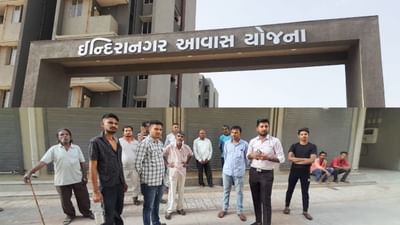 Ahmedabad : પ્રધાનમંત્રી આવાસ યોજનાની સુવિધા માત્ર કાગળ પર, ઓઢવ વિસ્તારના લોકોએ ભ્રષ્ટાચારનો લગાવ્યો આક્ષેપ