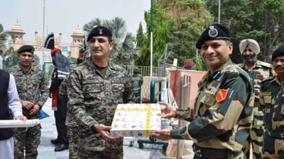 ઈદની ઉજવણી વચ્ચે સરહદ પર વહેંચાઈ રહ્યો છે પ્રેમ, BSFએ પાકિસ્તાન અને બાંગ્લાદેશની સેનાને આપી મીઠાઈ, તસવીર સામે આવી