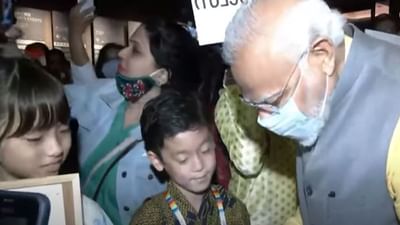 જાપાની બાળકે હિન્દીમાં વાત કરીને પીએમ મોદીને ચોંકાવી દીધા, વડાપ્રધાને કહ્યું- વાહ! તમે ક્યાં શીખ્યા જાપાની બાળકે હિન્દીમાં વાત કરીને પીએમ મોદીને ચોંકાવી દીધા, વડાપ્રધાને કહ્યું- વાહ! તમે ક્યાં શીખ્યા