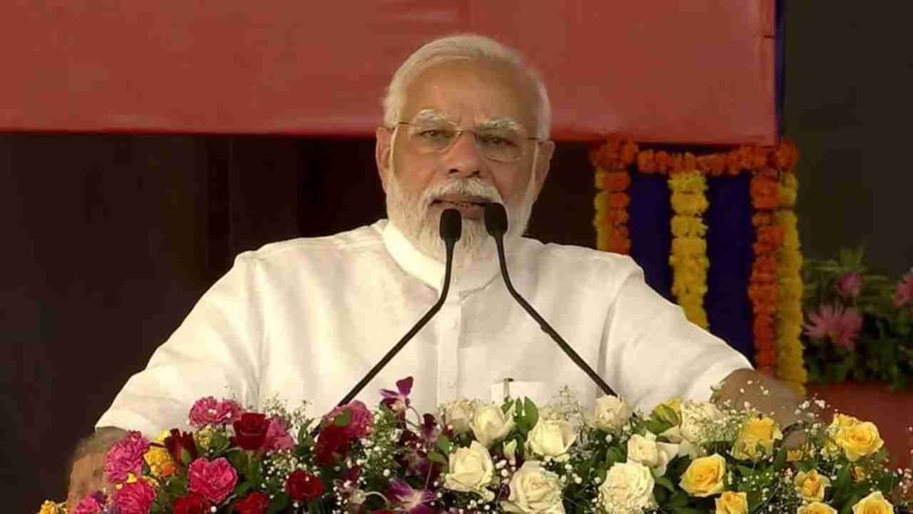 PM Modi In Gujarat: વડાપ્રધાન મોદીએ કહ્યુ કે કૃષિ ક્ષેત્રમાં ગુજરાત અગ્રેસર, વન ડિસ્ટ્રિક્ટ વન પ્રોડક્ટ યોજનાથી ખેડૂતોને લાભ મળશે
