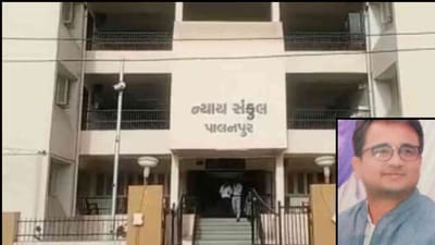 Banaskantha : પાલનપુર કોર્ટે ત્રિપલ તલાકના કેસમાં આરોપીને 1 વર્ષની કેદ અને 5 હજાર રૂપિયાનો દંડ ફટકાર્યો Banaskantha : પાલનપુર કોર્ટે ત્રિપલ તલાકના કેસમાં આરોપીને 1 વર્ષની કેદ અને 5 હજાર રૂપિયાનો દંડ ફટકાર્યો