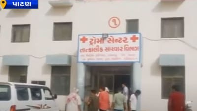 Patan: રાધનપુરમાં રાપરીયા હનુમાન મંદિરે બેઠક દરમિયાન મારામારી, એક વ્યક્તિ ગંભીર રીતે ઈજાગ્રસ્ત