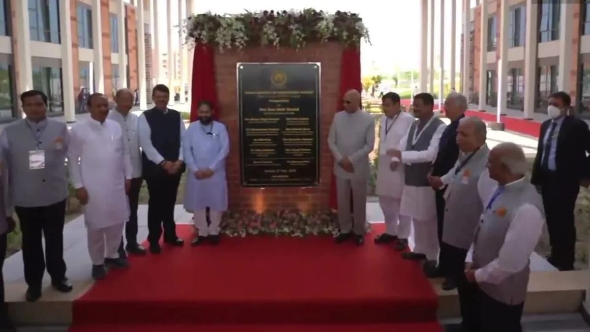 મહારાષ્ટ્રને મળ્યુ નવુ IIM, રાષ્ટ્રપતિ રામ નાથ કોવિંદના હાથે થયું નાગપુર કેમ્પસનું ઉદ્ઘાટન