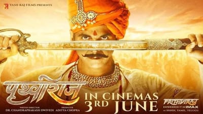 Prithviraj: ફિલ્મ 'પૃથ્વીરાજ'ના 50 હજારથી વધુ કોસ્ચ્યુમ હાથથી બનાવાયા, જાણો ફિલ્મથી જોડાયેલી રસપ્રદ વાતો