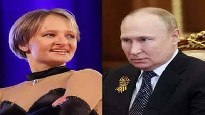 ઝેલેન્સકીને ડેટ કરે છે પુતિનની પુત્રી, 5 વર્ષથી રશિયન રાષ્ટ્રપતિની જાણકારીમા છે સંબંધ