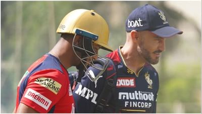 RCB vs PBKS IPL 2022 Match Prediction: પ્લેઓફનો મામલો છે, બેંગ્લોર અને પંજાબ વચ્ચે જીત માટે જામશે જંગ