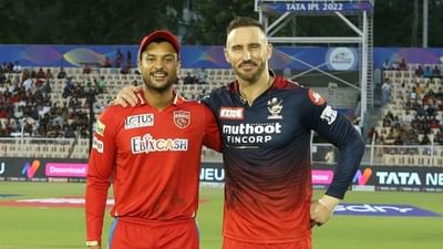 RCB vs PBKS Playing XI IPL 2022: બેંગ્લોરે ટોસ જીતી ફિલ્ડીંગ પસંદ કરી, પંજાબ કરશે પ્રથમ બેટીંગ, જાણો પ્લેયીંગ ઈલેવન