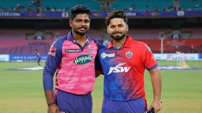 RR vs DC Playing XI IPL 2022: રાજસ્થાન અને દિલ્હી બંનેએ કર્યા ફેરફાર, જુઓ બંને ટીમોની પ્લેયીંગ ઈલેવન