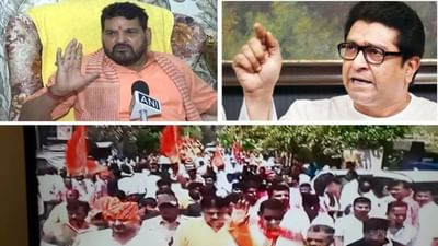 Raj Thackeray: બીજેપી સાંસદે શક્તિ પ્રદર્શન કરી આપી ચેતવણી - રાજ ઠાકરે ઉંદર છે, ઉત્તર ભારતીયોની માફી નહીં, અયોધ્યામાં પ્રવેશ નહીં