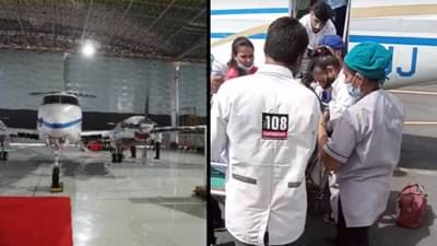 ગુજરાતમાં 108 ઇમર્જન્સી એર એમ્બ્યુલન્સથી રાજ્યના પ્રથમ દર્દીને રાજકોટથી ચેન્નાઈ એરલિફ્ટ કર્યો