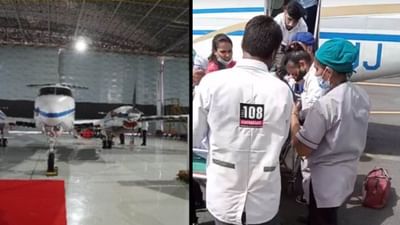 ગુજરાતમાં 108 ઇમર્જન્સી એર એમ્બ્યુલન્સથી રાજ્યના પ્રથમ દર્દીને રાજકોટથી ચેન્નાઈ એરલિફ્ટ કર્યો