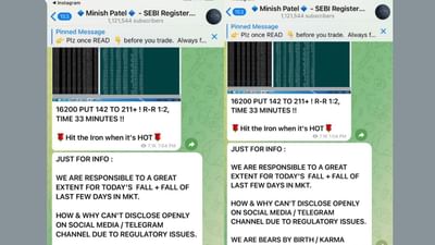 શું શેરબજારના કડાકા થવા પાછળ Black Magic જવાબદાર ? રાજકોટના શેરબ્રોકરના મેસેજે ખળભળાટ મચાવ્યો