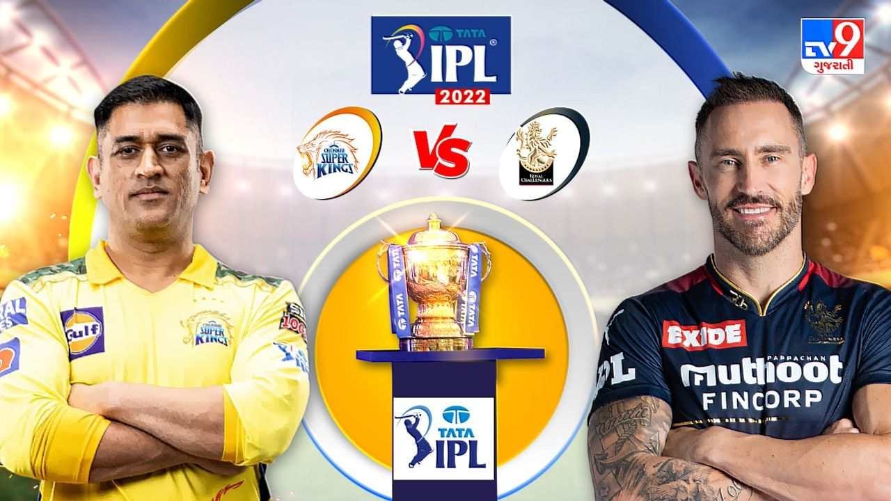 CSK vs RCB Live Score Highlights, IPL 2022: ચેન્નાઈ સુપર કિંગ્સની હાર, બેંગ્લોરે 13 રને મેળવી CSK vs RCB Live Score Highlights, IPL 2022: ચેન્નાઈ સુપર કિંગ્સની હાર, બેંગ્લોરે 13 રને મેળવી