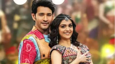 Sarkaru Vaari Paata Box Office Collection Day 1: મહેશ બાબુની ફિલ્મે પહેલા દિવસે ખૂબ ધૂમ મચાવી, યુએસએમાં પણ કરી ધમાકેદાર કમાણી