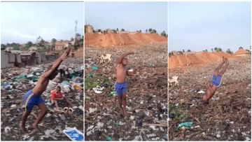 Viral: કચરાના ઢગલામાં છોકરાએ કર્યા ગજબના સ્ટંટ, લોકોએ કહ્યું, 'અદ્ભૂત ટેલેન્ટ'