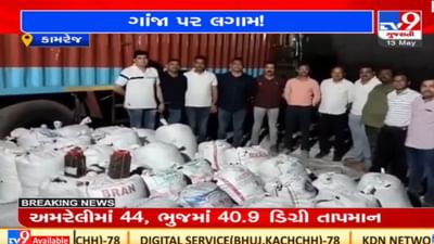 Surat: જિલ્લા SOGની કડક કાર્યવાહી, ટ્રકમાંથી 700 કિલો ગાંજો પકડી પાડ્યો