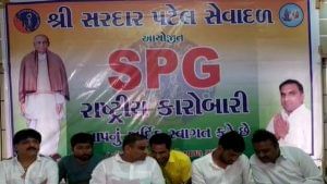 Gujarat Assembly Election 2022 : ચૂંટણી પૂર્વે પાટીદારોઓની સંસ્થા SPG સક્રિય, સરકાર પાસે કરી આ માંગ