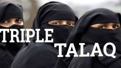 ગોધરા શહેરમાં ત્રિપલ તલાકની ઘટના, પરિણીતાની ફરિયાદને પગલે પતિ અને સસરાની ધરપકડ