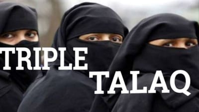 ગોધરા શહેરમાં ત્રિપલ તલાકની ઘટના, પરિણીતાની ફરિયાદને પગલે પતિ અને સસરાની ધરપકડ