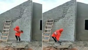 Viral Video: દિવાલ પર પ્લાસ્ટર કરવાનો ગજબનો જુગાડ, વીડિયો જોઈ હસ્યા વગર નહીં રહી શકો