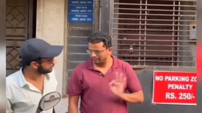 Viral Video: સમસ્યા દેશી તો ઈલાજ પણ દેશી, જુઓ ગમ્મત સાથે જ્ઞાનનો આ વીડિયો