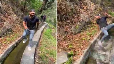 Naatu Naatu ગીત પર ડાન્સના ચક્કરમાં ગટરમાં પડ્યો યુવક, લોકોએ કહ્યું 'ગટર જોઈ પછી નાચો-નાચો'