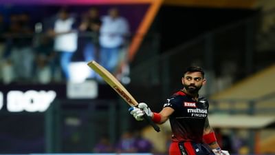 IPL 2022: 'ચેઝ માસ્ટર' કોહલીએ લક્ષ્યાંકનો પીછો કરતી રમી આ ટોપ 5 ઈનિંગ્સ, એકમાં તો એકલા હાથે મેચ જીતાડી