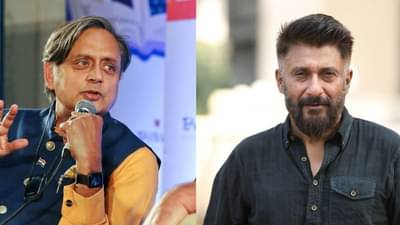 The Kashmir Files Controversy : આતંકવાદી યાસીન મલિકે કબૂલાત કરતાં જ ટ્વીટર પર શબ્દયુદ્ધ ફાટી નીકળ્યું, વિવેક અગ્નિહોત્રીએ સીએમ કેજરીવાલ, શશિ થરૂર પર કર્યો કટાક્ષ