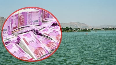 હોય કાંઈ..! અજમેરના આનાસાગર તળાવમાં 2000 રૂપિયાની નોટના બંડલ તરતા જોવા મળ્યા, જાણો ત્યારબાદ શું થયું?