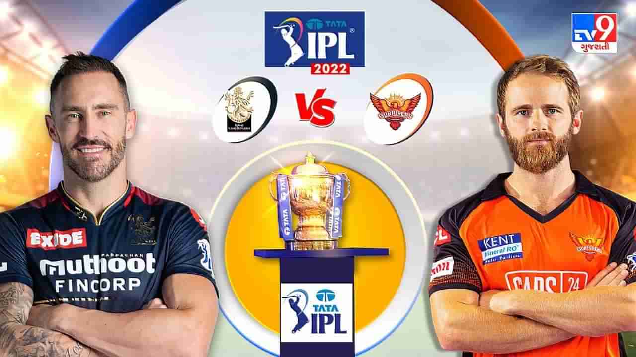 Sunrisers Hyderabad vs Royal Challengers Bangalore Highlights Cricket Score, IPL 2022 : બેંગ્લોરે 67 રને હૈદરાબાદને હરાવ્યું, હસરંગાની 5 વિકેટ