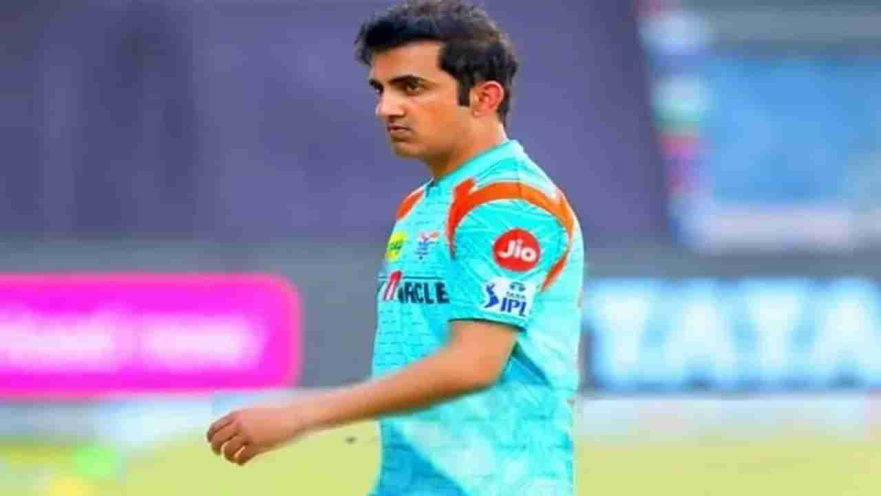 IPL 2022:  ગુજરાત ટાઈટન્સ સામે હાર બાદ મેન્ટર ગૌતમ ખેલાડી સામે ગંભીર બન્યો, જુઓ વીડિયો