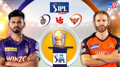 KKR vs SRH Highlights Cricket Score, IPL 2022 : કોલકાતાએ 54 રને હૈદરાબાદને હરાવ્યું, આ સાથે પ્લેઓફમાં પહોંચવાની આશા પણ જીવંત રાખી