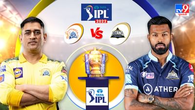 IPL 2022, CSK vs GT Highlights Score: ગુજરાતની ટીમે 7 વિકેટે જીત મેળવી, સાહાના શાનદાર 67* રન