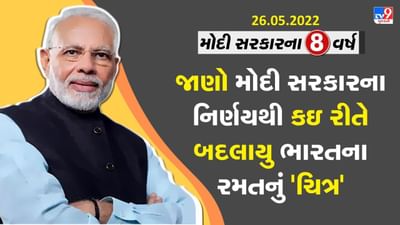Modi Govt @8: ટાર્ગેટ પોડિયમ સ્કિમે કઇ રીતે ભારતમાં રમતો અને ખેલાડીઓનું 'ચિત્ર' બદલી નાખ્યું
