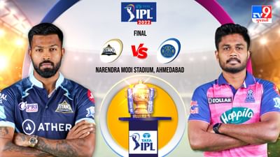 GT vs RR, IPL 2022 Final Highlights:ગુજરાત ટાઈટન્સનો વિજય, રાજસ્થાનને 7 વિકેટે હાર આપીને ટ્રોફી પોતાને નામ કરી લીધી