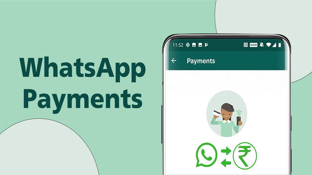 WhatApp New Update : હવે તમારું બેંક એકાઉન્ટ વોટ્સએપ દ્વારા જ તપાસવામાં આવશે, નેટ બેંકિંગની પણ જરૂર નથી !