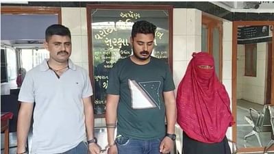 Surat: યુવકને સોશિયલ મીડિયામાં અજાણી યુવતી સાથે મિત્રતા કરવી મોંઘી પડી, વરાછા પોલીસે માંડ બચાવ્યો