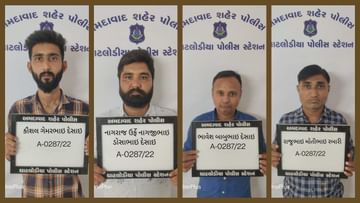 Ahmedabad: ઘાટલોડિયામાં લીવ ઇનમાં રહેતાં યુવક યુવતી પર હુમલો કરનાર 10ને જેલ ભેગા કરાયા