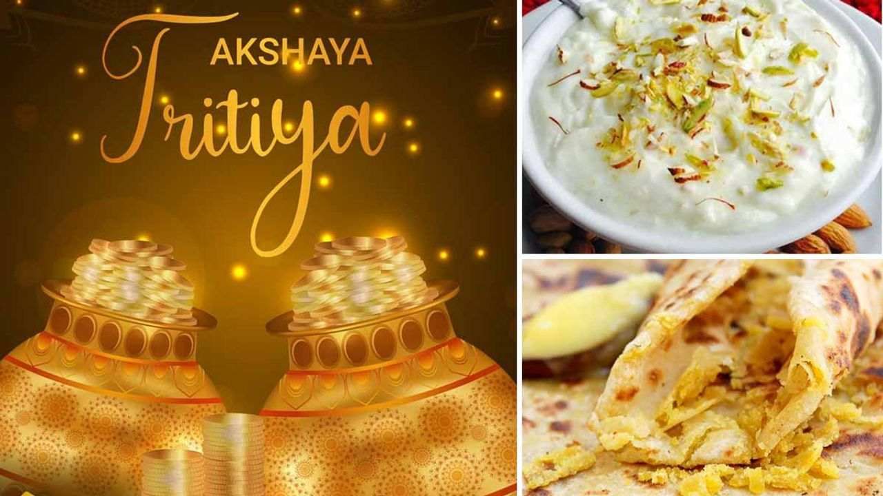 Akshaya Tritiya 2022: અક્ષય તૃતીયાના દિવસે બનાવો આ પરંપરાગત વાનગીઓ અને તહેવારનો માણો આનંદ