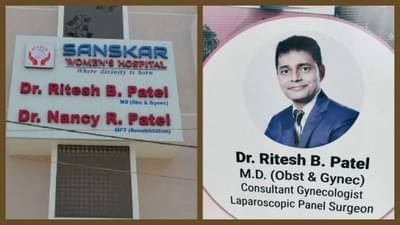 Anand: બાકરોલમાં સારવાર માટે આવેલી મહિલાને બેભાન કરી ડોક્ટરે શારીરિક સંબંધ બાધી વીડિયો ઉતાર્યો, બ્લેકમેઇલ કરી 3 વર્ષ સુધી દુષ્કર્મ આચર્યું